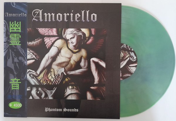 Amoriello 'Phantom Sounds' LP misscolored green with OBI